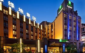 Holiday Inn Express Shanghai Putuo